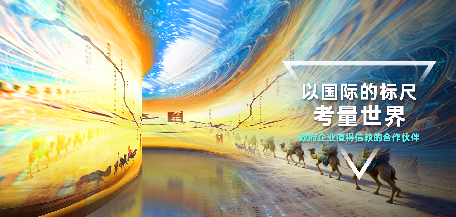 青海展厅设计公司 青海展厅设计公司