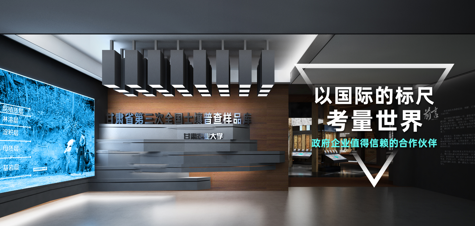 西宁展厅设计公司 西宁展厅设计公司