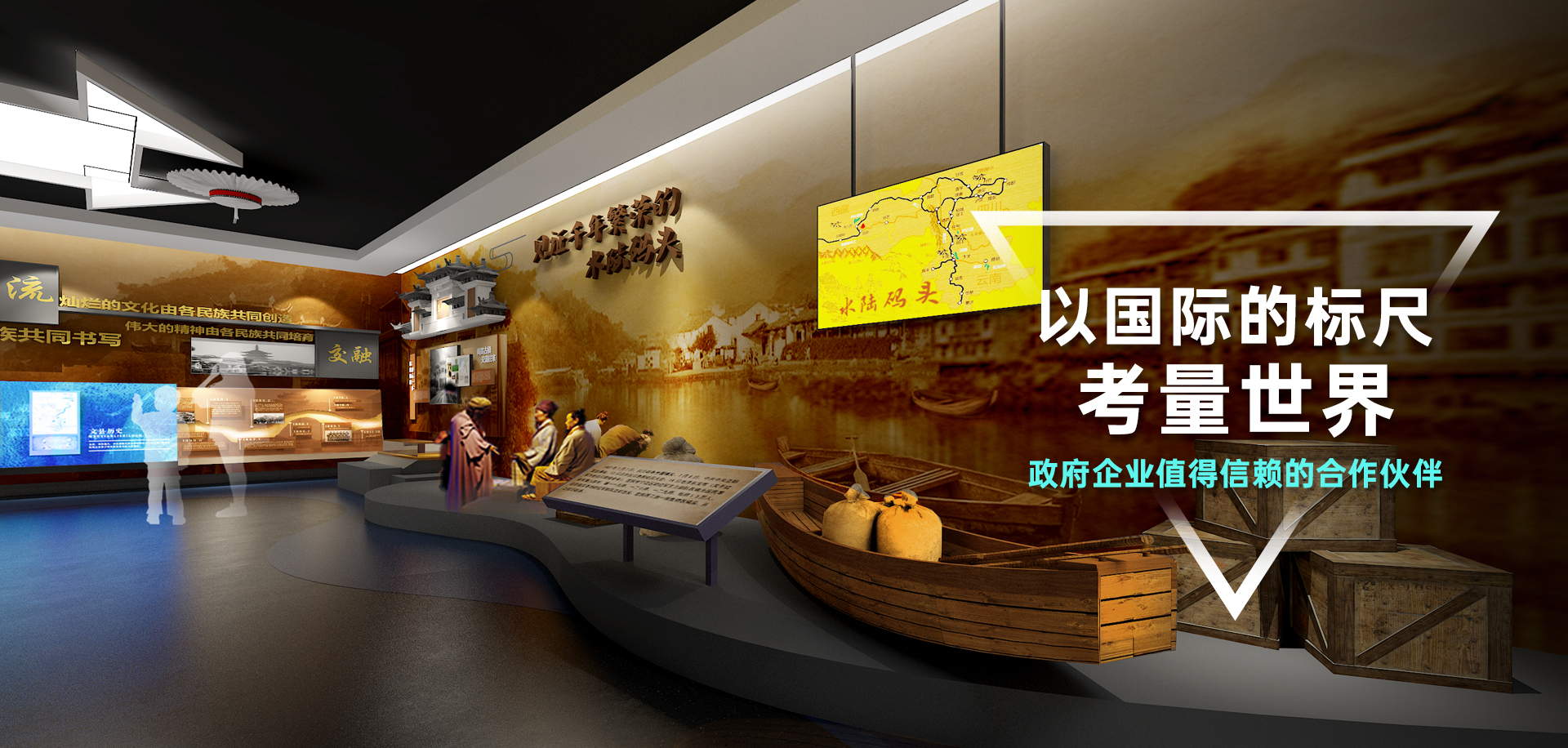 青海展馆设计公司 青海展馆设计公司